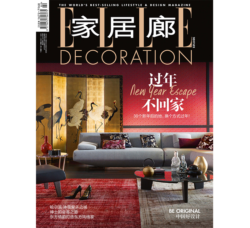 ELLE Decoration China