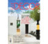 ElleDecor Italy