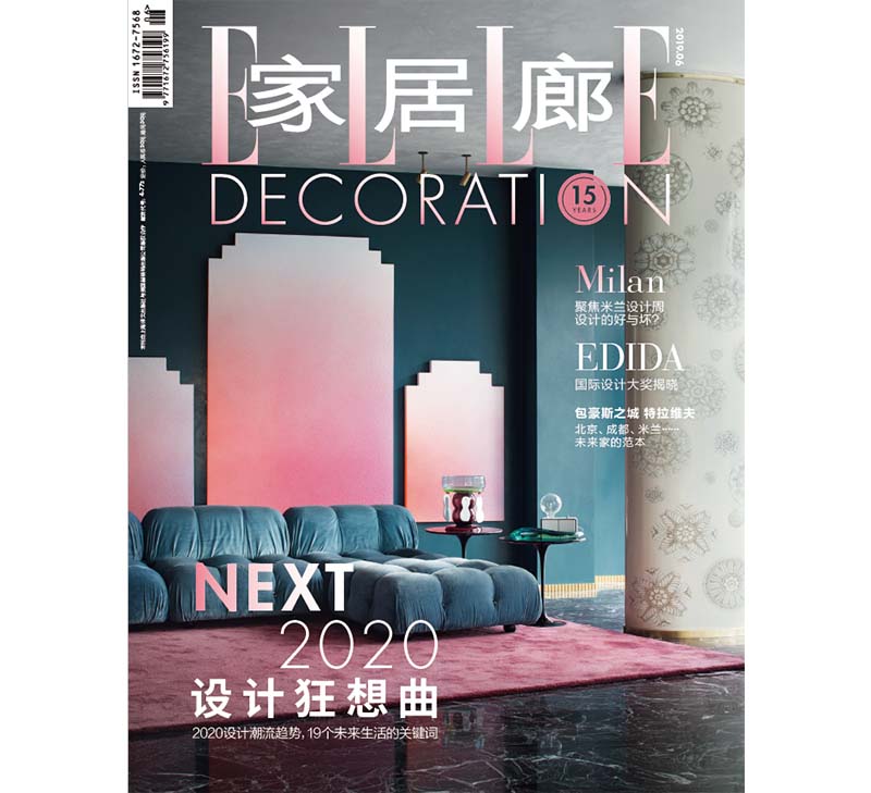 ELLE Decoration China